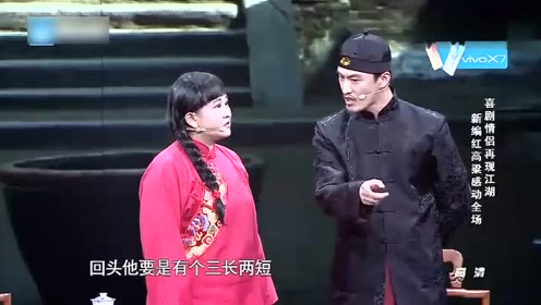 小品幽默短剧的魅力