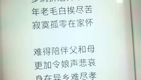 雷州雷剧简谱_雷州雷剧伴奏简谱(2)