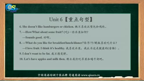 文字变色教育 腾讯视频