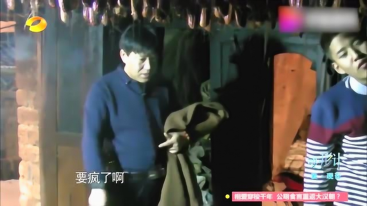 变形计:农村简陋的房子,不仅于海接受不了,连他亲爸都想放弃