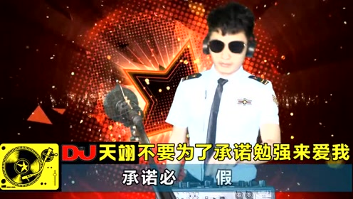 不如承诺来的简单mv 腾讯视频