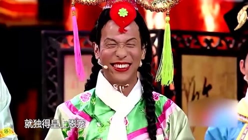 宋小宝:咖妃,文松:他又是谁?宋晓峰:我是伴侣