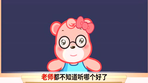 成语口什么舌什么成语_成语故事图片(3)