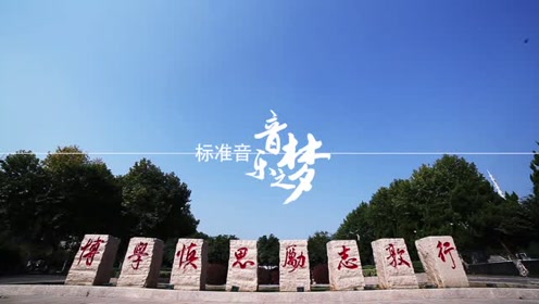 淮北师范大学排名_淮北师范大学(3)
