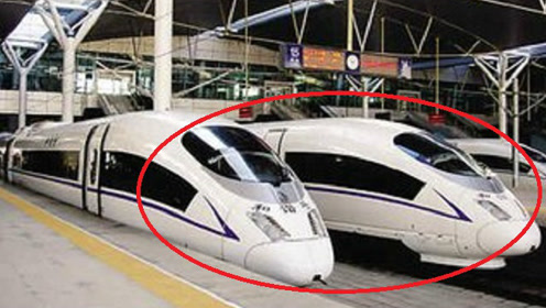 中国的高铁和动车,区别究竟在哪里?原来我们都区分错了!