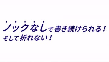 OHTO no-noc广告片