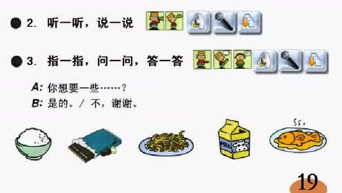 外研版七年級英語上冊Module4 Healthy food