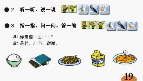 外研版七年级英语上册Module4 Healthy food