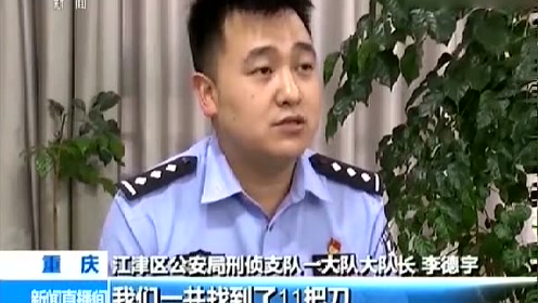 小偷作案后太得意向失主描述长相 警察上门男子傻了眼