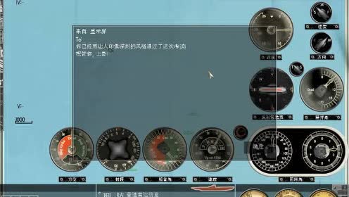 猎杀潜航3 视频攻略海军学院鱼雷使用科目 腾讯视频