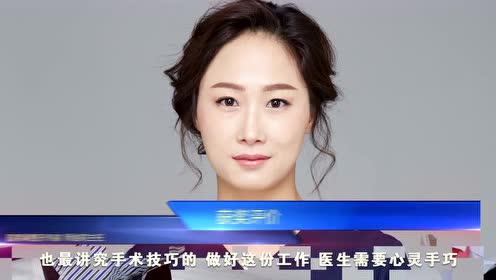 整形医生时尚 腾讯视频