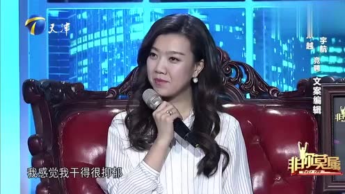 外贸女生脱口秀台词大全，外贸女生脱口秀台词大全集