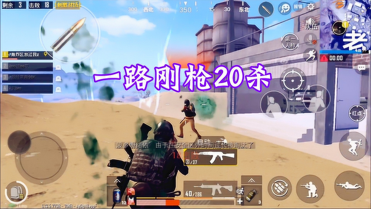 �̼�ս��������������������һ��ɽͷ��2�ӣ�20ɱ�ճԼ�