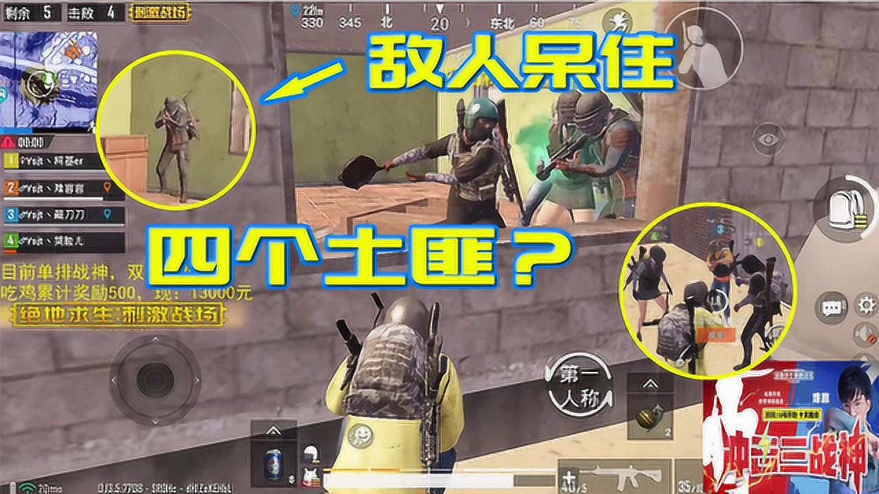 ����Ȧ����4�����ˣ������ɪɪ����̫�����ˣ�