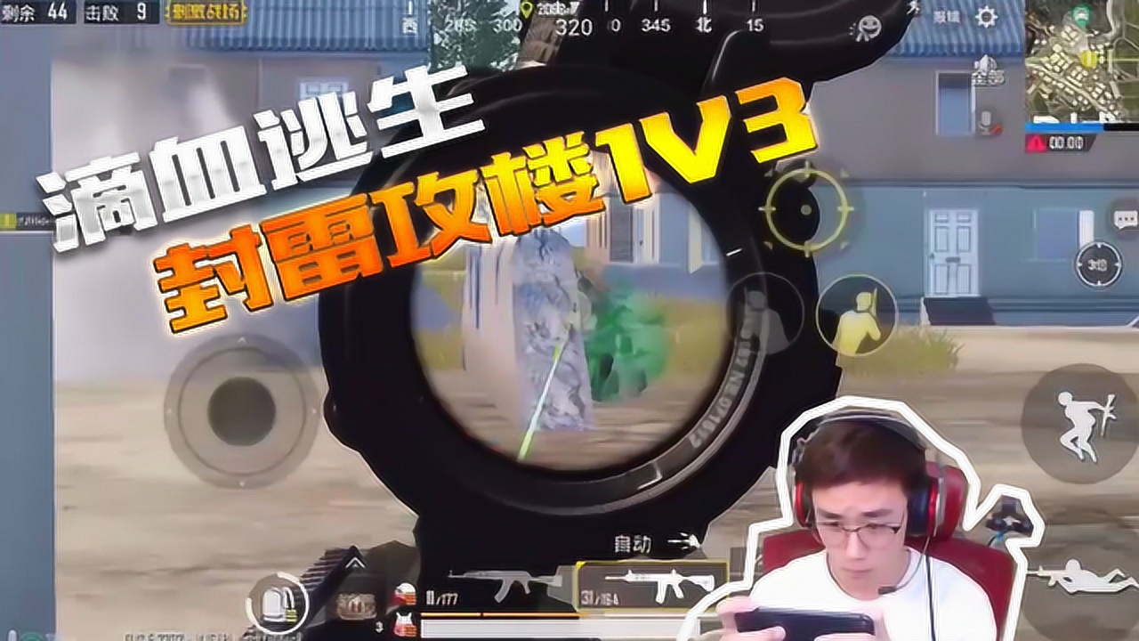 ̼ˣѪ׹¥ϸ1V3