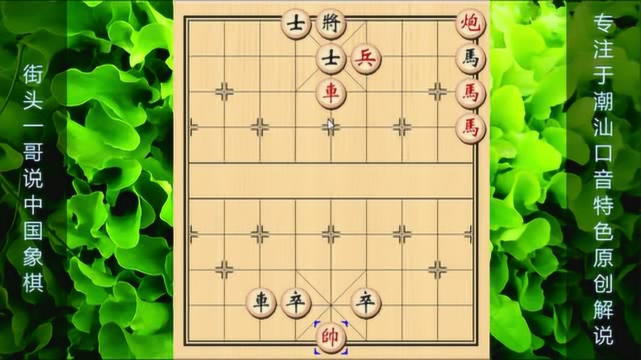 陷阱曲谱_爱情陷阱曲谱(4)