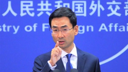 美国务卿访英抹黑"一带一路"倡议 耿爽:我们听得都累了