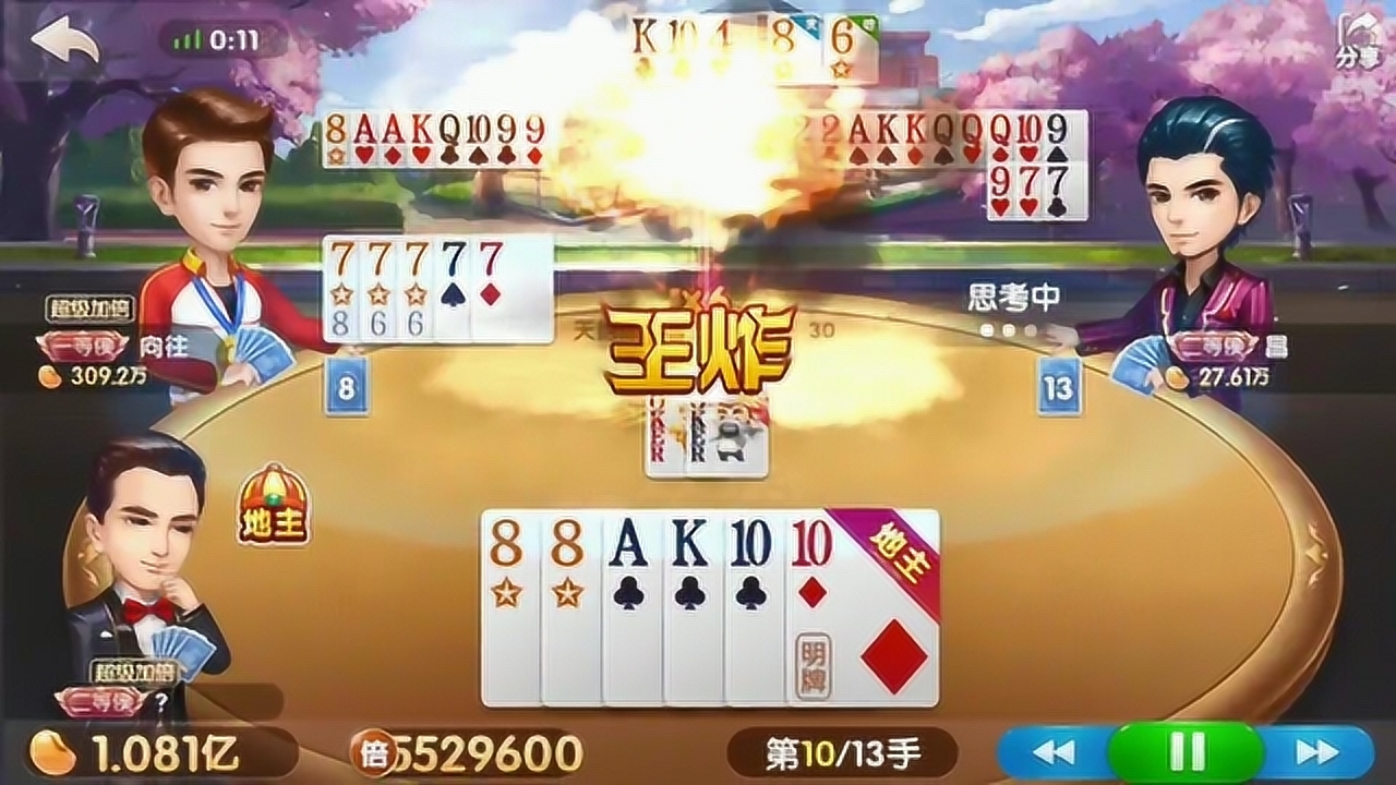 0