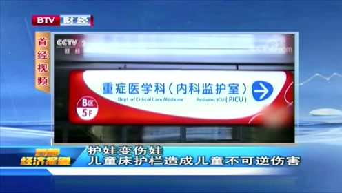 2019首都经济报道_BTV首都经济报道2019的个人频道