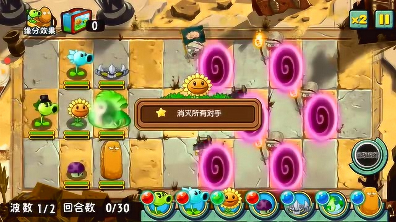0