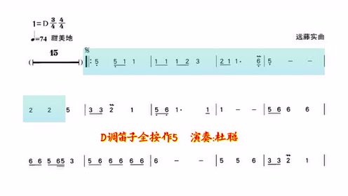 伺笛声声曲谱_钢琴简单曲谱(2)