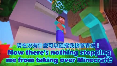 Mc动画 如果minecraft只有观察者模式 腾讯视频