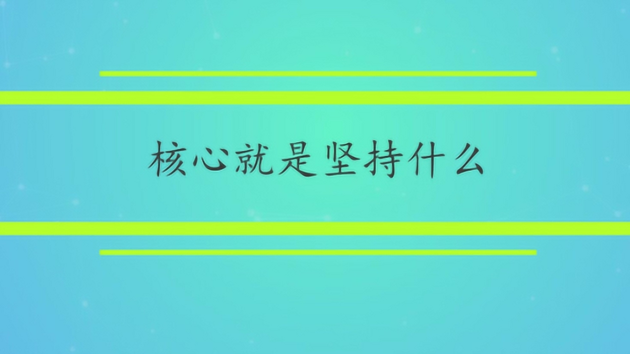 0