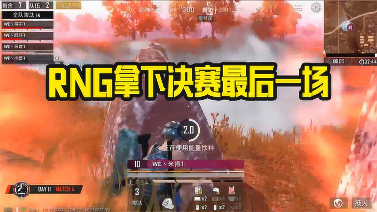 ƽӢRNGǹ񱭾һչ