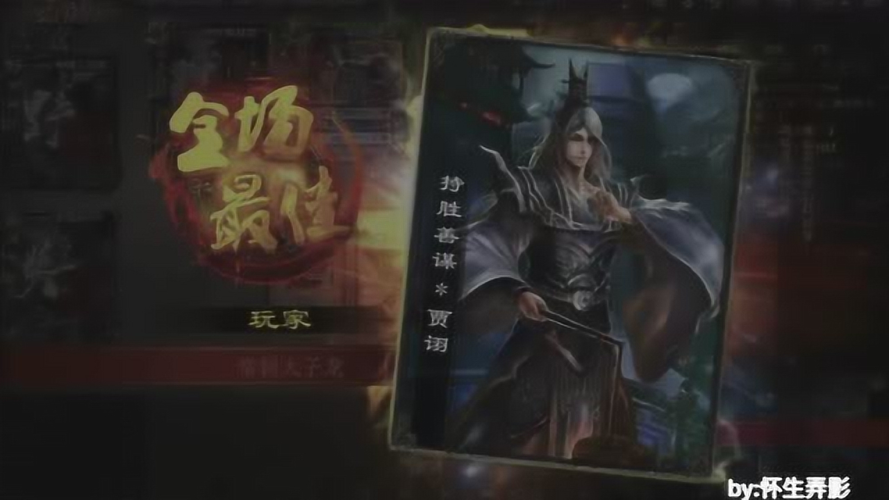 三国杀账号注册——三国杀账号注册步骤
