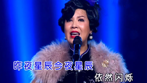 昨夜星辰歌曲谱曲_昨夜星辰歌曲图(5)