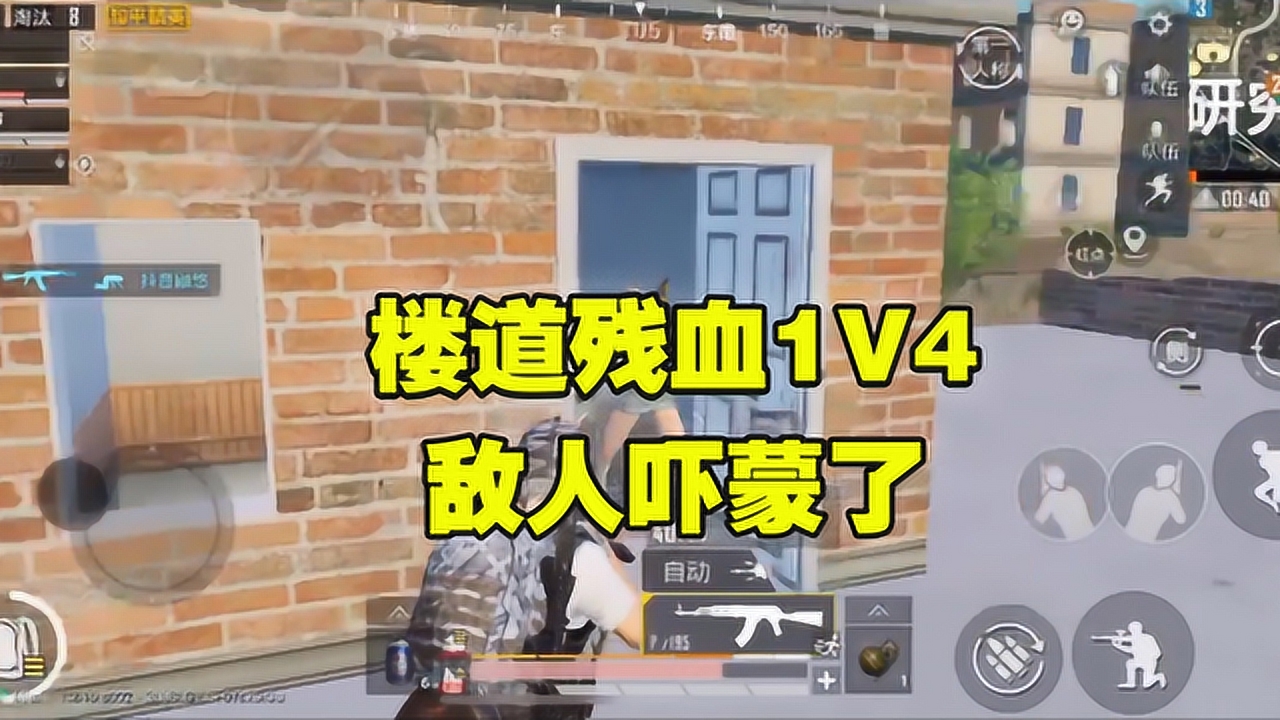 ƽӢCH˵¥Ѫ1V4