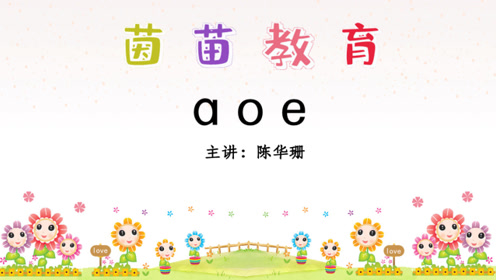 蘇少版一年級(jí)音樂上冊
