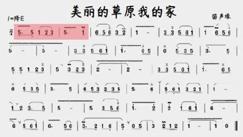 伺笛声声曲谱_钢琴简单曲谱