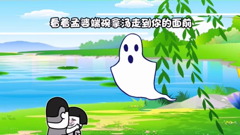 搞笑版《荡秋千》我和你荡秋千,一不小心荡着高压线
