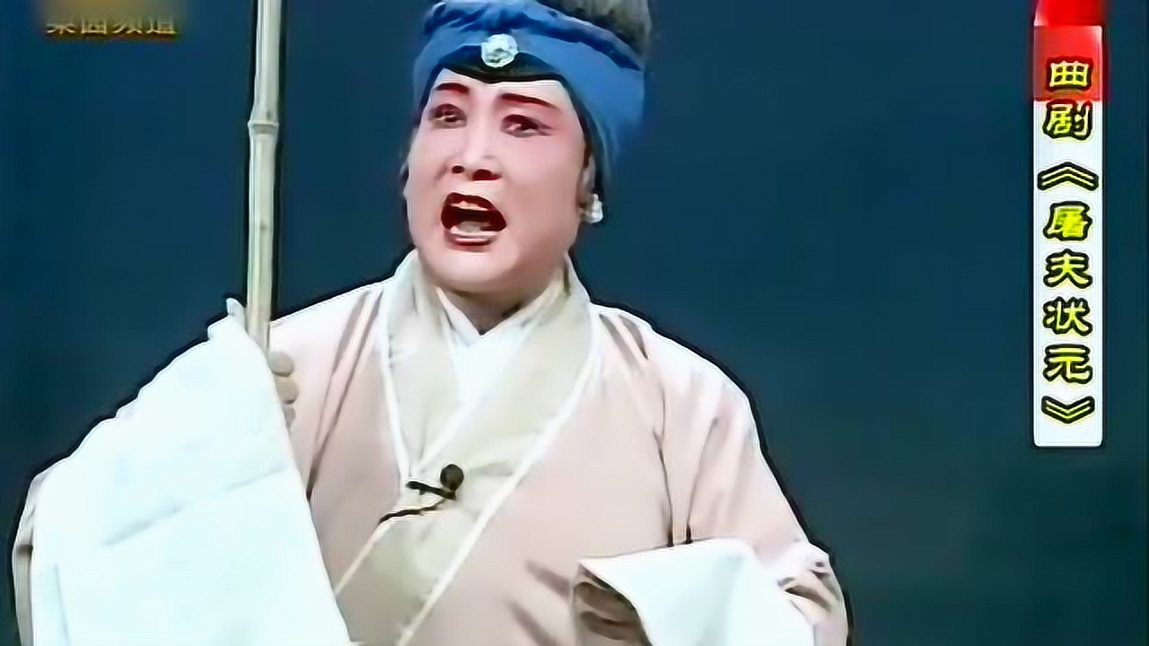 经典曲剧欣赏《三子争父》选段 名家刘典章老师精彩演绎!