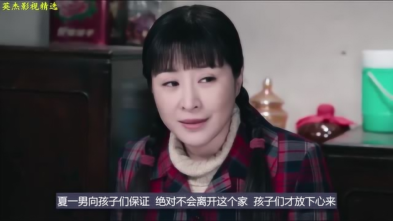 我哥我嫂:陆百灵托夏一男代写申请 为进区委李小霞写举报信