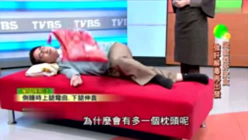 护肝睡眠法、保肝养生功，连医生都说好的养生法