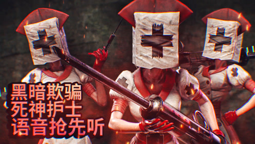 Dark Deception,黑暗欺骗,迷宫,恐怖