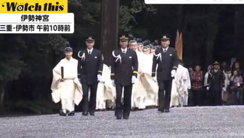 日本法务大臣天皇新闻 腾讯视频