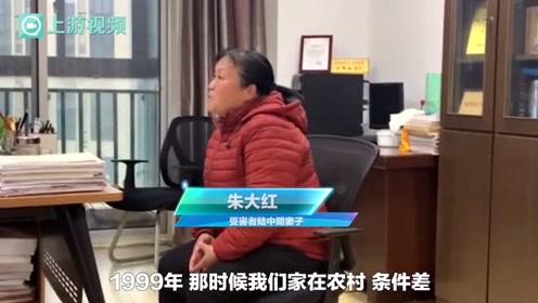 女魔头劳荣枝落网:小木匠陆中明阴差阳错"替死"