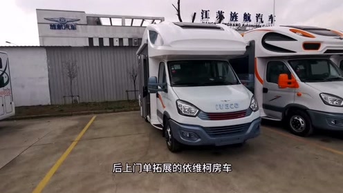 "豪哥"定制版 选装1200锂电 国产欧胜依维柯房车 亲民价格39.
