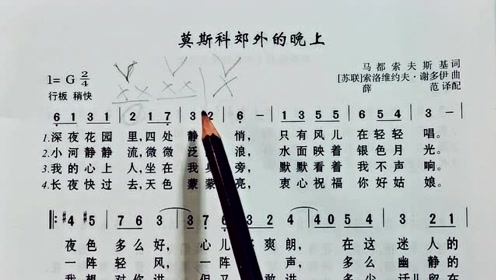 王老师教简谱_王老师有块地简谱(3)