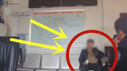 男子涉嫌吸毒不肯"尿检",先后喝下8杯水:憋尿不成当众"尿裤子".