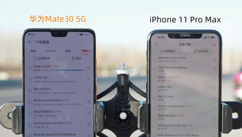 华为mate30 5g实测 5g手机用4g套餐也很爽