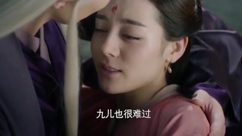 东华帝君终于对凤九主动了一次,太不容易了,看来真的是心疼了