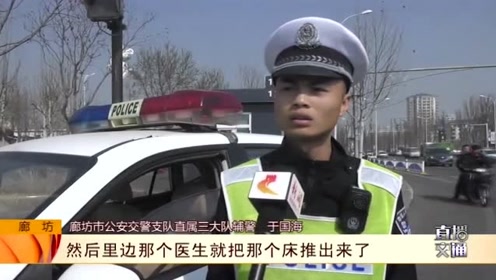 按喇叭求助 腾讯视频