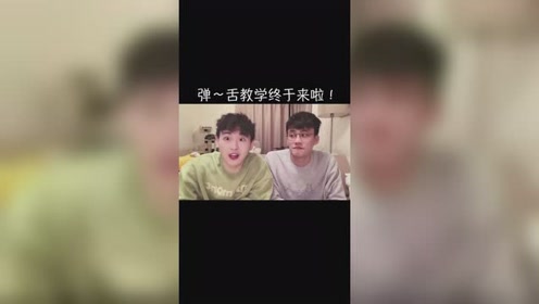 连音弹舌 腾讯视频