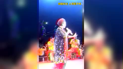上党落子《穆桂英挂帅郭明娥现场直播
