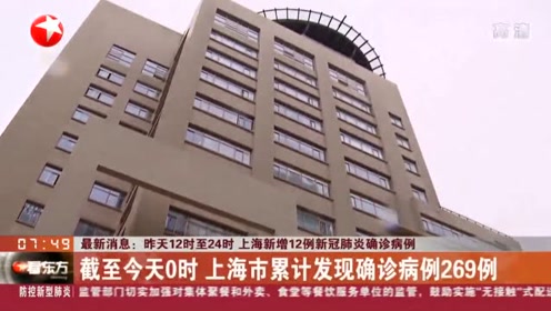 上海市卫健委重申:安排专车送医