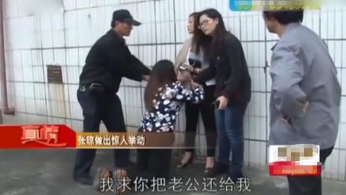妻子给第三者下跪,求她离开丈夫,一旁的保安都看不下去了